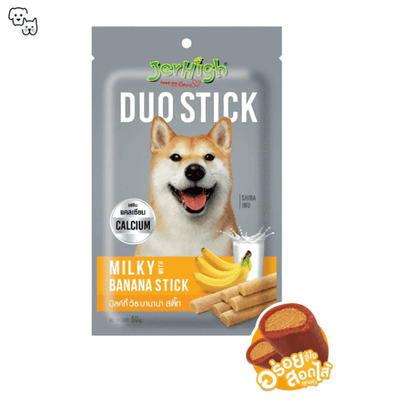 Jerhigh Duo Stick 50g